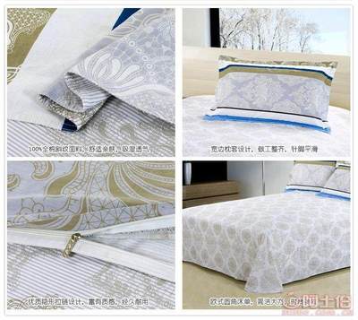 無新款四件套100%全棉活性純棉12868套件批發廠家直銷 - 崇川區君爵家用紡織品廠