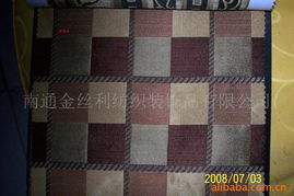 南通金絲利紡織裝飾品 裝飾用紡織品產品列表