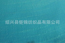紹興縣鉅錦紡織品 混紡與交織類針織面料產品全覽