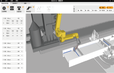 大界獲評2022年《財(cái)富》中國最具社會影響力的創(chuàng)業(yè)公司，彰顯軟件開發(fā)的社會價(jià)值